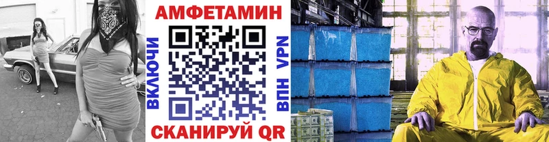 где найти наркотики Бахчисарай МЕТАМФЕТАМИН витя