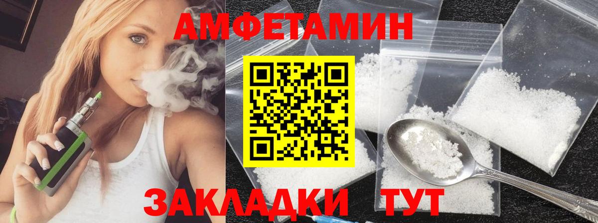 Бахчисарай  МЕТАМФЕТАМИН Декстрометамфетамин 99.9%  МЕТАМФЕТАМИН Декстрометамфетамин 99.9%  Вход с VPN 