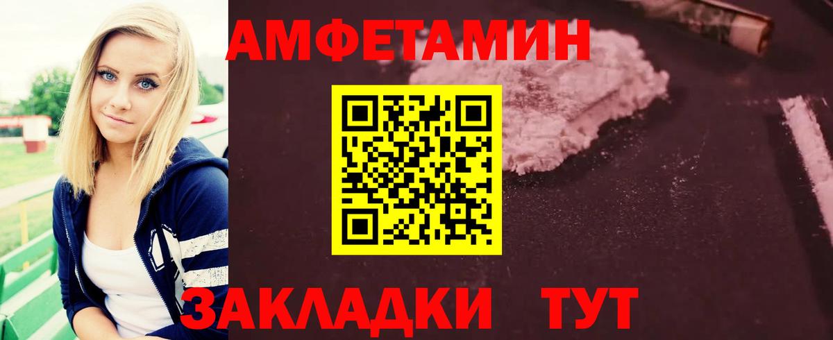 Метамфетамин мет Бахчисарай
