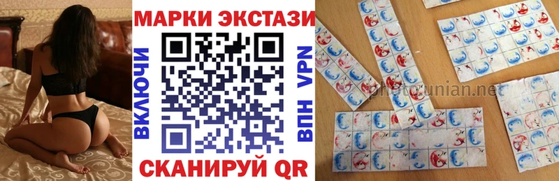 Марки 25I-NBOMe 1,5мг Бахчисарай