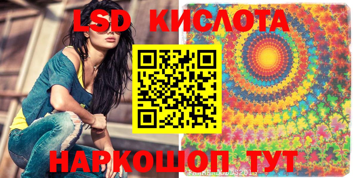 Марки NBOMe 1500мкг Бахчисарай