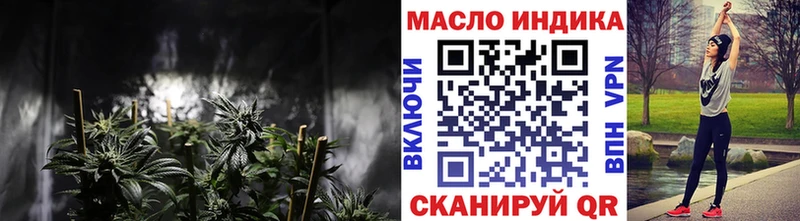 где найти   Бахчисарай  Дистиллят ТГК Wax 