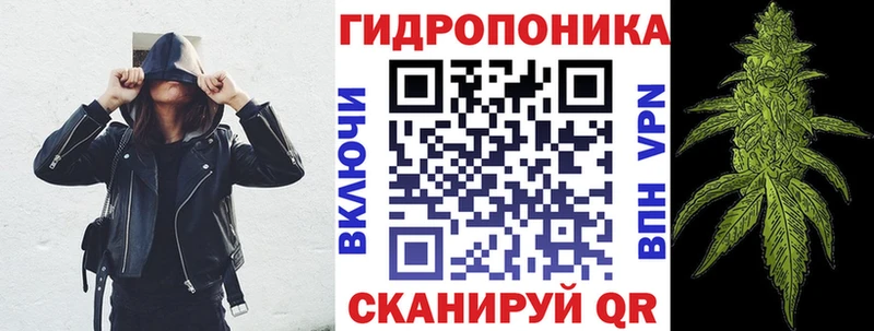 маркетплейс как зайти Бахчисарай Марихуана индика
