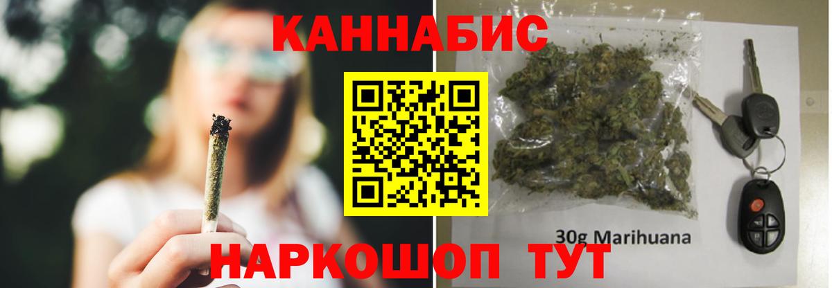 Бошки марихуана THC 21%  Бошки марихуана MAZAR  Бахчисарай  Бошки Шишки марихуана  Вход с VPN 